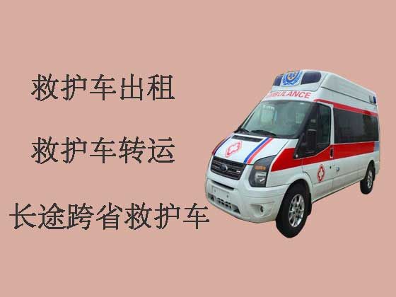丹阳120救护车出租转运